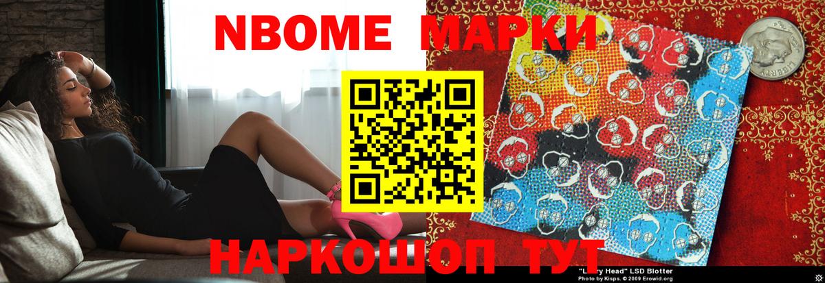 Лсд 25 экстази кислота  LSD-25 экстази ecstasy  блэк спрут ССЫЛКА  Вход с VPN  Морозовск 