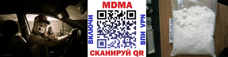ОМГ ОМГ как зайти  Морозовск  МДМА VHQ  закладка 
