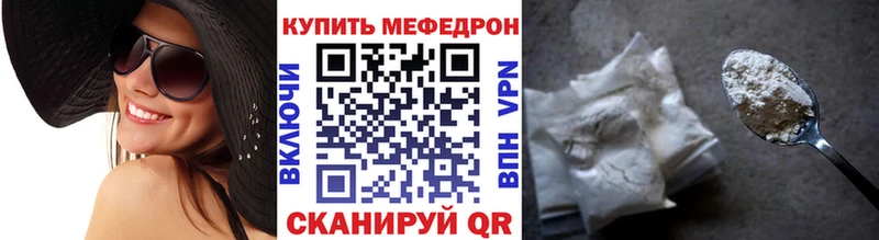МЕФ 4 MMC  где купить наркоту  мега ТОР  Морозовск 