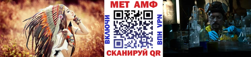МЕТАМФЕТАМИН Methamphetamine Морозовск