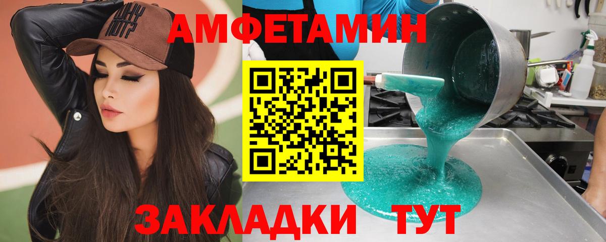 Морозовск  Первитин винт  Вход с VPN  Первитин винт 
