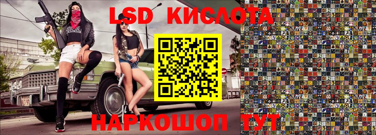 Морозовск  Наркотические марки 1500мкг  Вход с VPN 