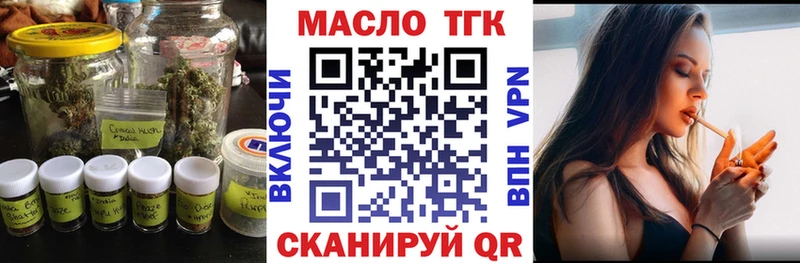 Дистиллят ТГК вейп с тгк Морозовск