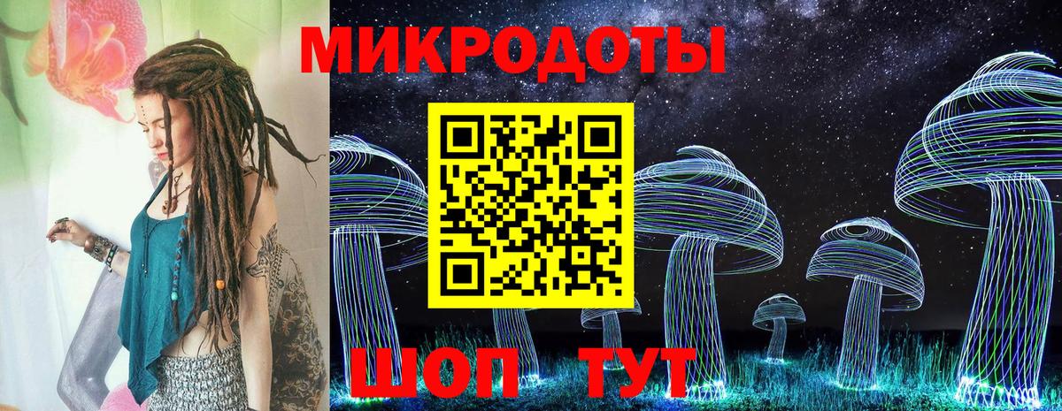 Галлюциногенные грибы Magic Shrooms Морозовск
