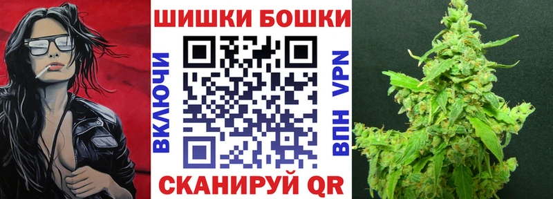 как найти закладки Морозовск Шишки марихуана THC 21%