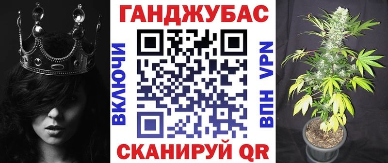 Канабис планчик Морозовск
