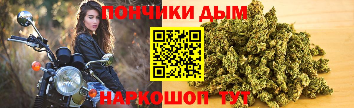 Шишки марихуана MAZAR  Бошки марихуана ГИДРОПОН  Морозовск  Вход с VPN 